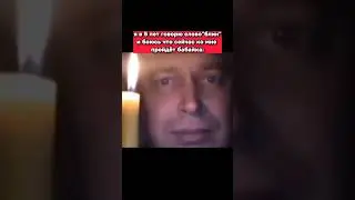 #мемы #рек #рекомендации #бабайка #смех