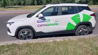 дебильная сдача машины/взял каршеринг Москвич 3 в ситидрайв
