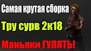 Dead by Daylight - Самые лучшие перки ♛ Гайд на выжившего ♛ Гайд по перкам и предметам
