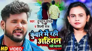 #VIDEO