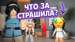 😳HOW I MET MY NEW MOM AND SISTER! 👩‍👧‍👧