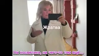 Лена LIFE. Испортилось всё впечатление от видео
