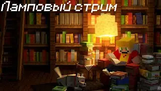 Minecraft играем в карту про Cartoon cat !