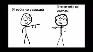 Мультик про несправедливость