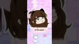 🌹Тебе говорили что ты милашка? :)💗🌹меме (meme)