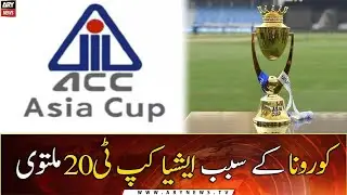 Asia Cup 2021 called off over Covid-19 threat