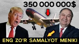 АЛИШЕР УСМОНОВ САМАЛЁТИ ХАҚИДА БАРЧА СИРЛАР. МЕН ЛОЛ ҚОЛДИМ
