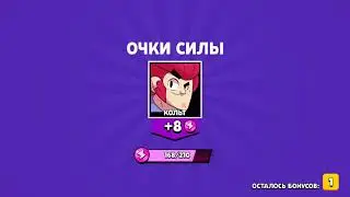 Открываю сундуки!!!!