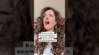 Об учебе и жизни в Аргентине у меня на YouTube #аргентина #жизньваргентине #переездваргентину