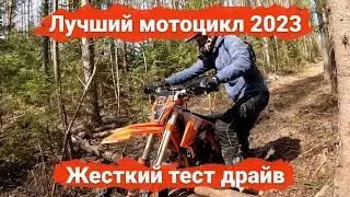 Регульмото  развалился  