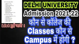 Delhi University | Pg Admission 2021-22 | colleges List | North/South 