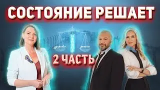 Желания|Деньги|Баланс Что выбрать? #явсемогу #успехвделах
