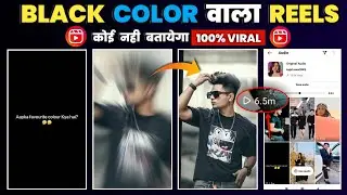 Apka Favorite Color Black Reels How To Edit | Reels Editing Tutorial | Trending black Color Reels