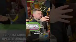 Советы предпринимателям в сфере сельского хозяйства