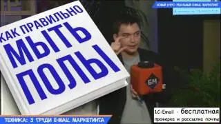 Петр Осипов 3 главные части email маркетинга