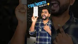 ఇలాంటివి వాడితే రాదు బ్రో #airtel #yem chesthunav #ytshorts #youtubeshort