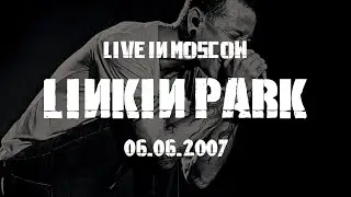 Linkin Park концерт в Москве. 2007 год.