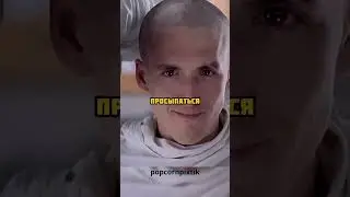 Не знал что он авганец 