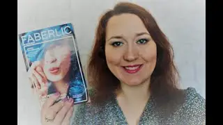 Заказы Faberlic 4 и 5 2021! ШАГИ
