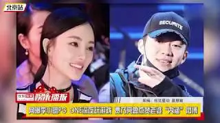 网曝李小璐PG ONE深夜玩游戏 贾乃亮曾点赞老婆