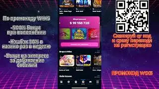 Букмекерская контора 1win ⚽ Отзывы, вывод, обзор бк 1win