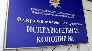 Выпуск 76 : от пыток до судов. Более подробно о последних делах
