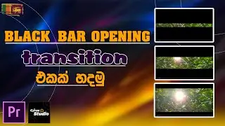 How To Make Black Bar Opening  Transition In Premiere Pro Sinhala Tutorial