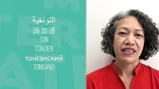 اليوم الدولي للغة الأم