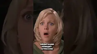 Мифы об избавлении от гнева в комм-х. #психология #психолог #отношения #психологонлайн