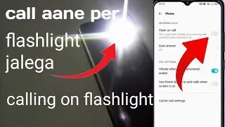 call aane per flaslight kaise jalaye how to enable flashlight when phone rings android