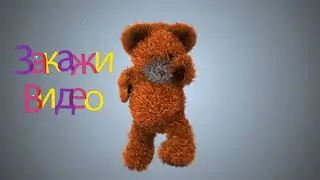 Видео на заказ. Кондакова Оксана