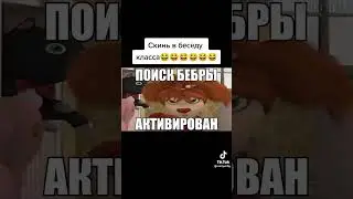 #POVVUUO22 #эдисонмайнкрафт #edison #edisonpts #edit #a4 #
