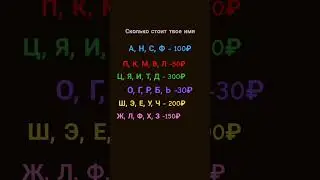 сколько получилось? #лето#game #ff#роблокс#игра#актив