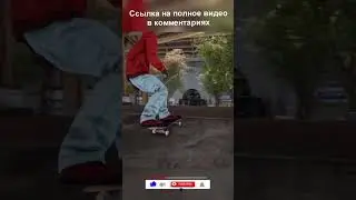 СУПЕР ПРЫЖОК || Session Skate Sim