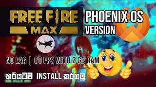 Free Fire MAX for Phoenix OS & DROCK OS - How to download Free Fire x86 to phoenix os