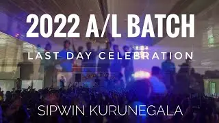 2022 A/L BATCH | Last day celebration | Sipwin kurunegala #2022A/L #A/L