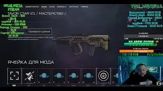 Tavor Ctar-21 на модах Warface: Израильская мощь на поле боя!💥