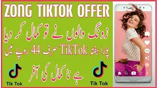 Zong TikTok Offer Code 2021 || Zong Weekly TikTok Offer Code 2021 || Zong TikTok Package Code 2021