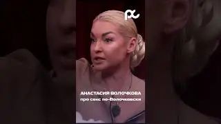 Вот проблемы у людей🙈 #звезды #новостишоубизнеса #анастасияволочкова #шоубизнес #топ #звездыроссии