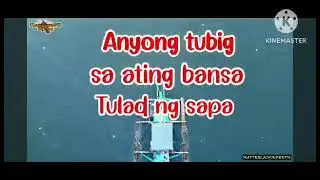 ANYONG TUBIG SONG