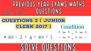 Asl Q.3 previous exam questions solution | talati and junior clerk exam |#maths #viralvideo #talati