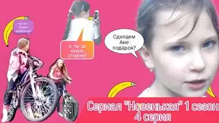 Сериал 