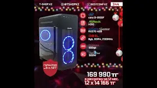 Test games i3-9100F RX570 4gb