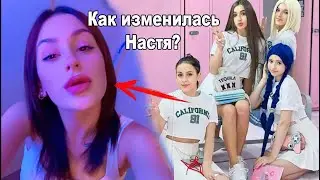 Что стало с Настей из сериала Леди Дианы? Как изменилась?