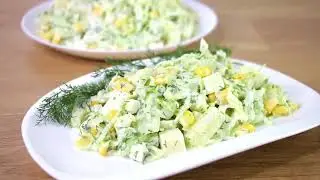 БЫСТРО, ВКУСНО И ЛЕГКО!   САЛАТ  5 МИНУТ