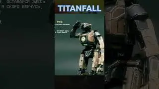 Titanfall 2 Марвин это отсылки к этим фильмам 