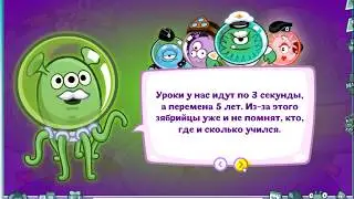 ШАРАРАМ -ПРОХОЖДЕНИЕ КВЕСТА