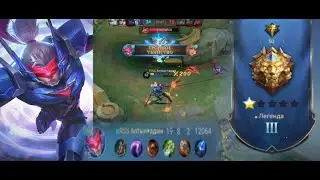 Сабер: Острый Клинок и Неудержимая Скорость в Mobile Legends: Bang Bang