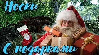 Fishing Planet PS4 # Рождество / Где искать рождественские носки с подарками / Кучки снега
