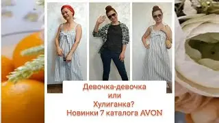 Платье - сарафан Лён в полоску , 